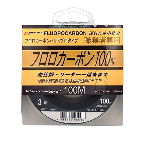 XBRAID HARISU SPECIAL 100% FLUOROCARBON M310 - 100m