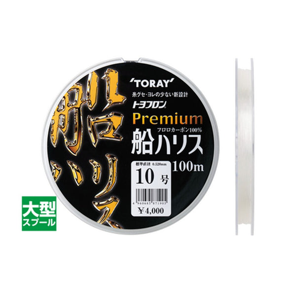 TORAY トヨフロンL 14号 100m フロロカーボン100% TORAY PREMIUM SHIP LEADER 100% FLUOROCARBON - 100m – Po Kee Tackle