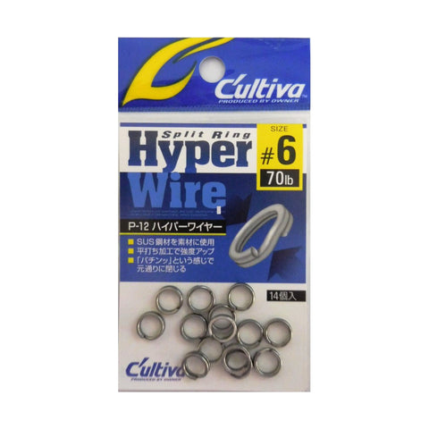 OWNER P-12 SPLIT RING