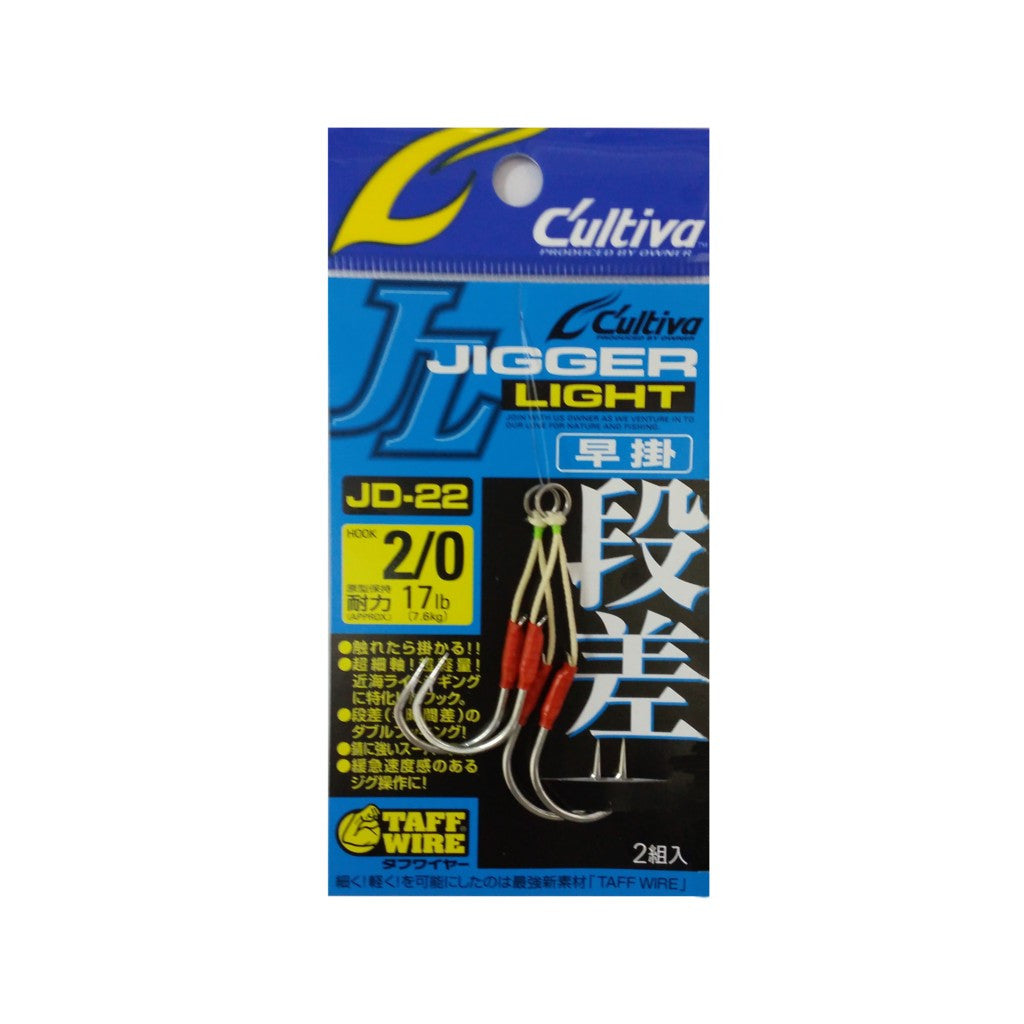 22 fishing hook OWNER JD-22 ASSIST HOOK – Po Kee Tackle